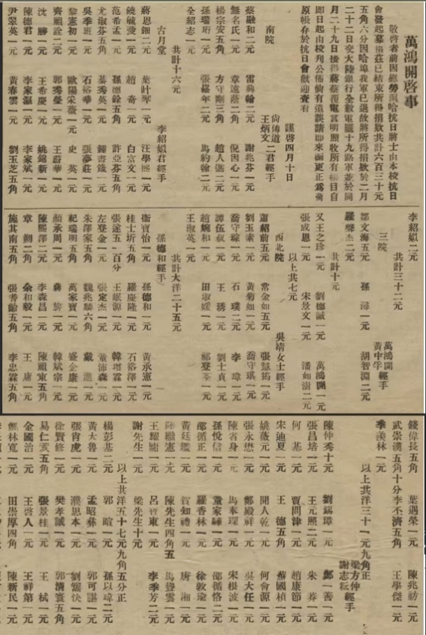 5A037